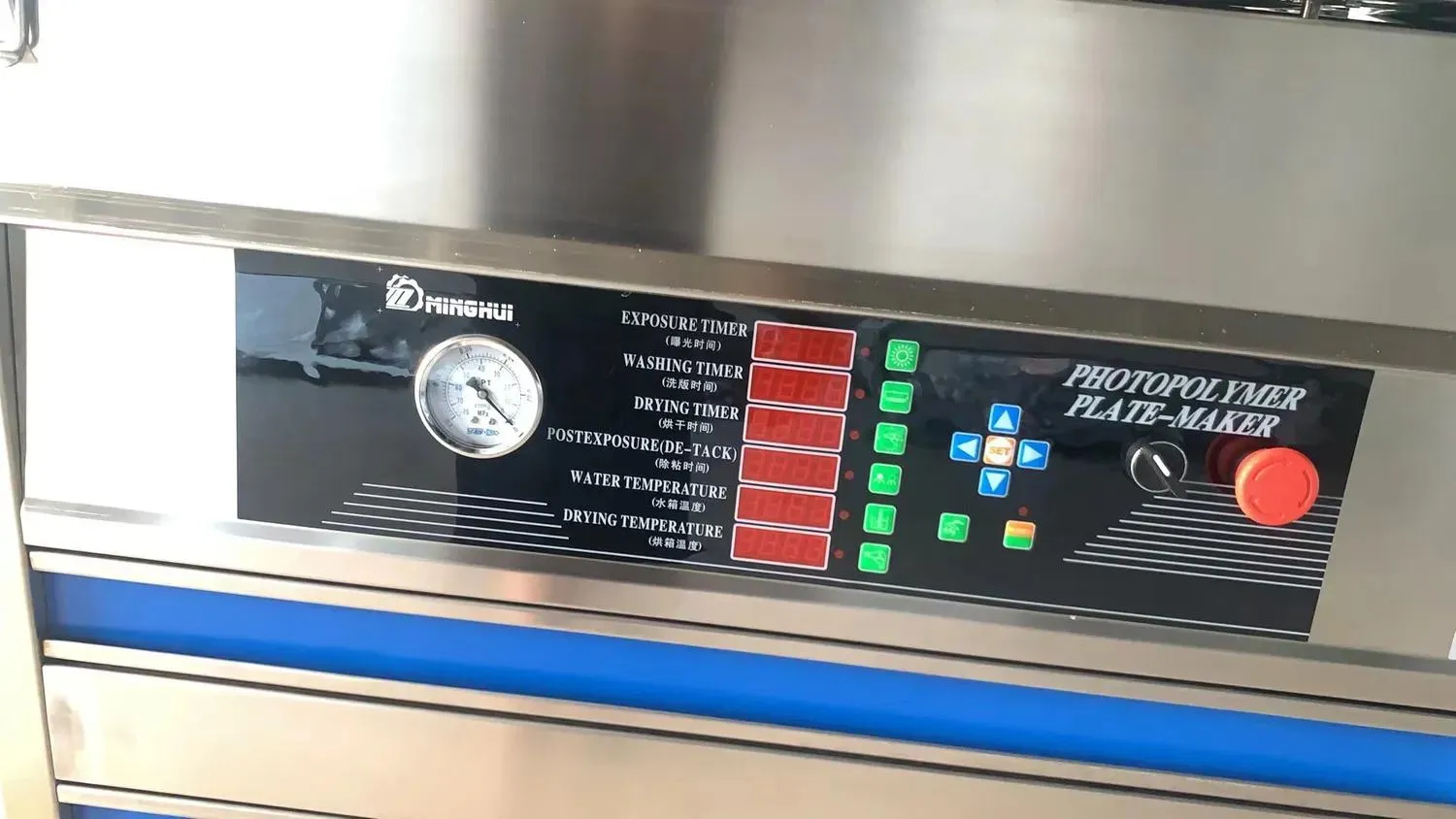 All-in-One Water Wash Photopolymer Plate Machine